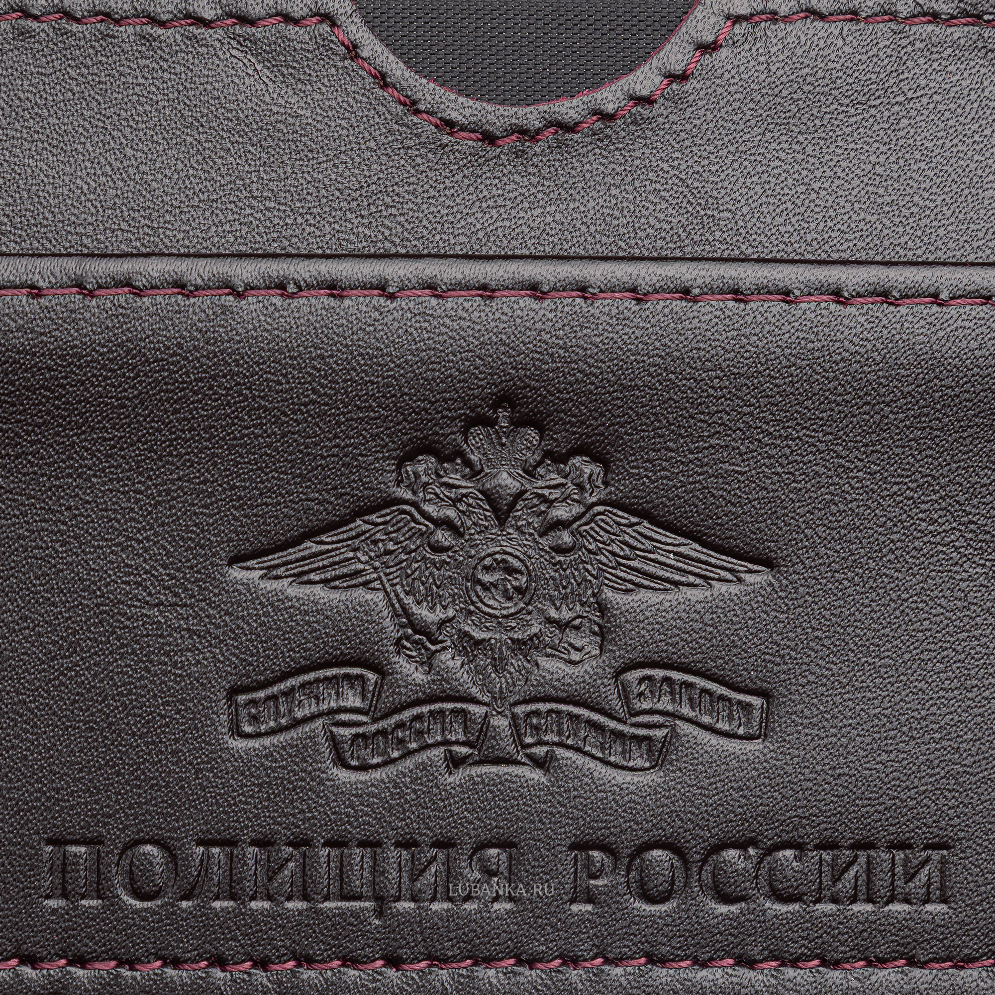 Картхолдер двухсторонний Полиция бордовый