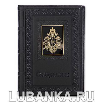 Ежедневник кожанный «МЧС»